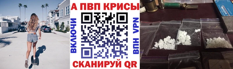 Альфа ПВП Соль  Асбест 