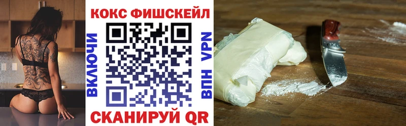 COCAIN 98%  Асбест 