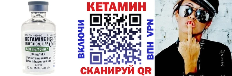 КЕТАМИН ketamine  наркошоп  MEGA зеркало  сайты даркнета какой сайт  Асбест 