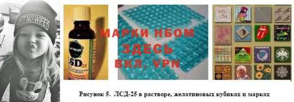 марки lsd Алексин