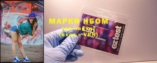 марки lsd Алексин