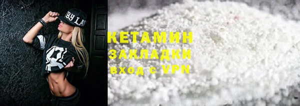 бутират Алексеевка
