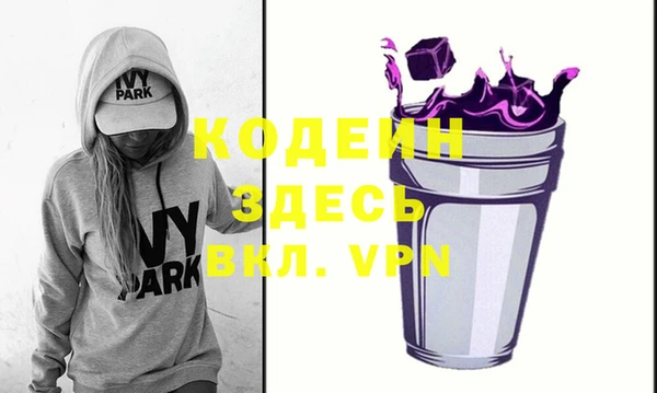 не бодяженный Железноводск