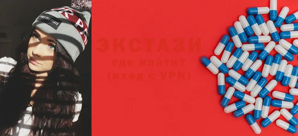 бутират Алексеевка