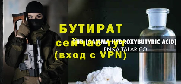 соль ск Железногорск-Илимский