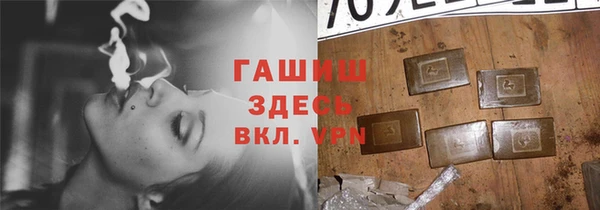 бутират Алексеевка