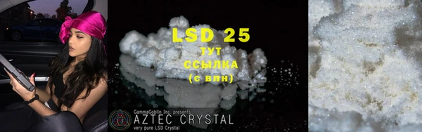 марки lsd Алексин