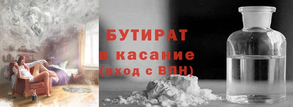 бутират Алексеевка