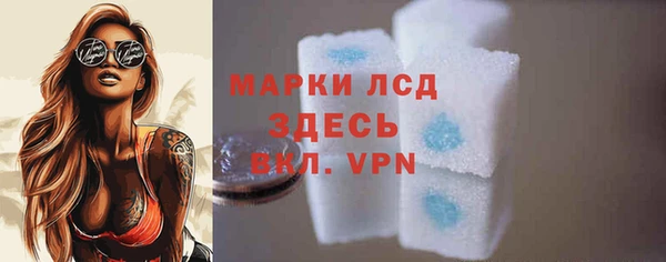 марки lsd Алексин