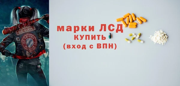 круглые Алзамай