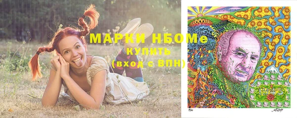 амфетамин Жердевка