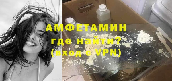 бутират Алексеевка