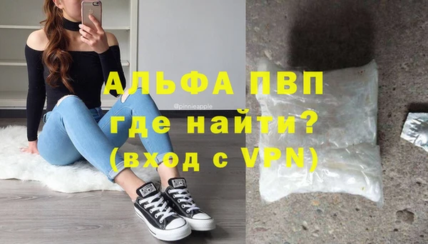 винт Саяногорск