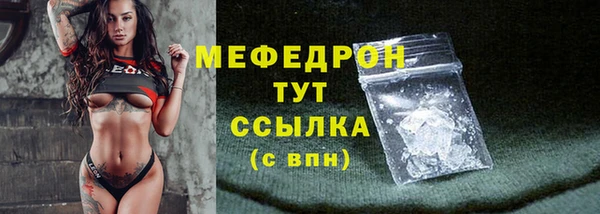 герыч Рославль