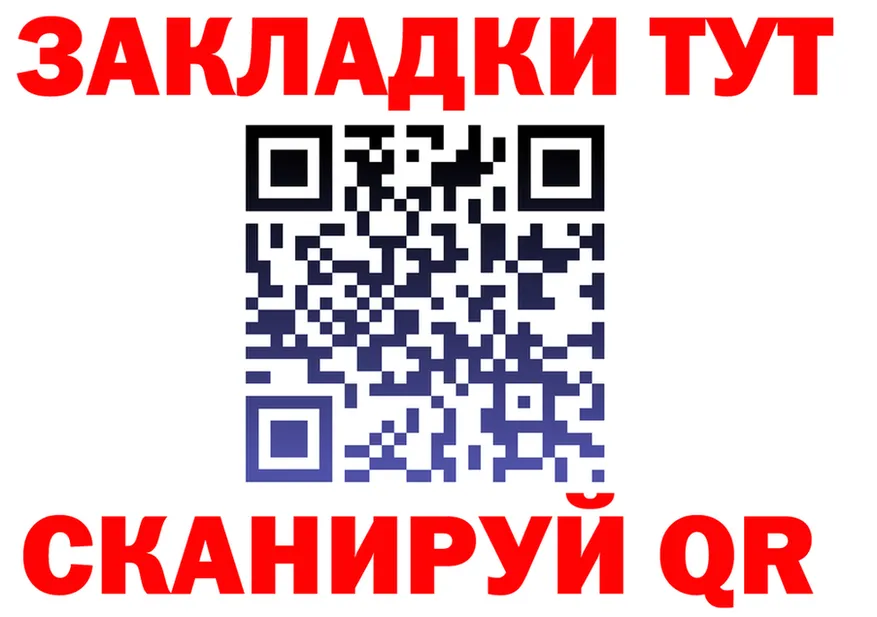 Cannafood конопля зеркало площадка OMG Асбест