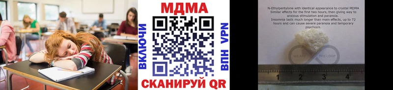 МДМА кристаллы  Асбест 