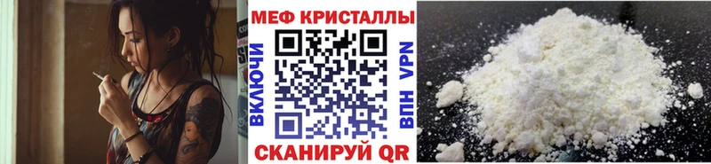 даркнет сайт  Асбест  Меф кристаллы 