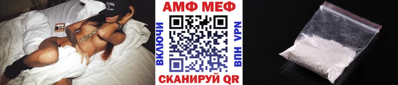 MEGA маркетплейс Асбест Метамфетамин пудра