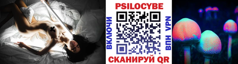 Псилоцибиновые грибы Psilocybine cubensis  blacksprut как войти  Асбест 