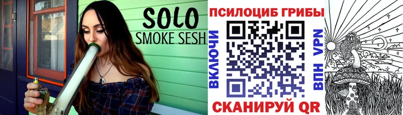 Псилоцибиновые грибы мухоморы Асбест